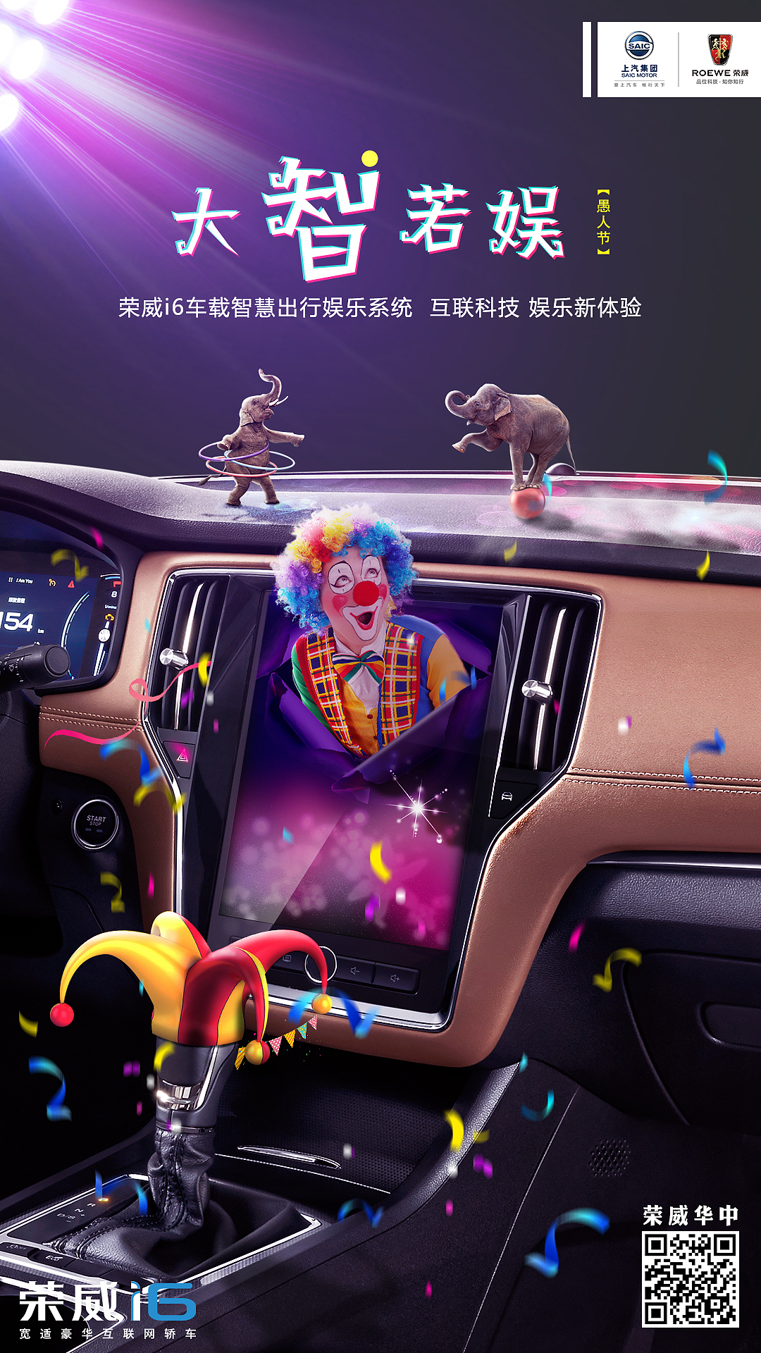 车企 海报（图ZMTMzMjEyOTQ4） - 海报 - 站酷设计师立叔爱吃鱼原创素材 - 站酷ZCOOL