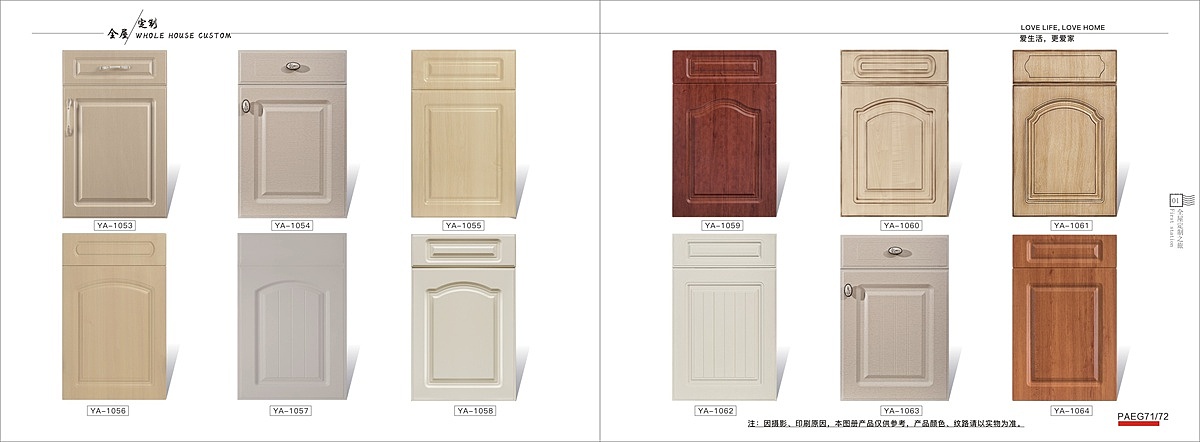 模压衣柜图册彩页制作 定制吸塑家具橱柜图册设计印刷（图ZMTY5NjMxMTg0） - 书籍/画册 - 站酷设计师TEL_15237711132原创素材 - 站酷ZCOOL