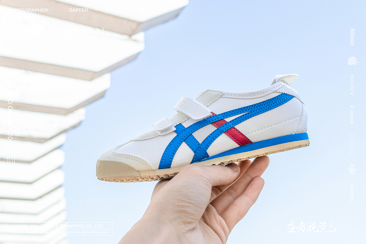 立方视觉·电商产品asics亚瑟士复古男鞋拍摄