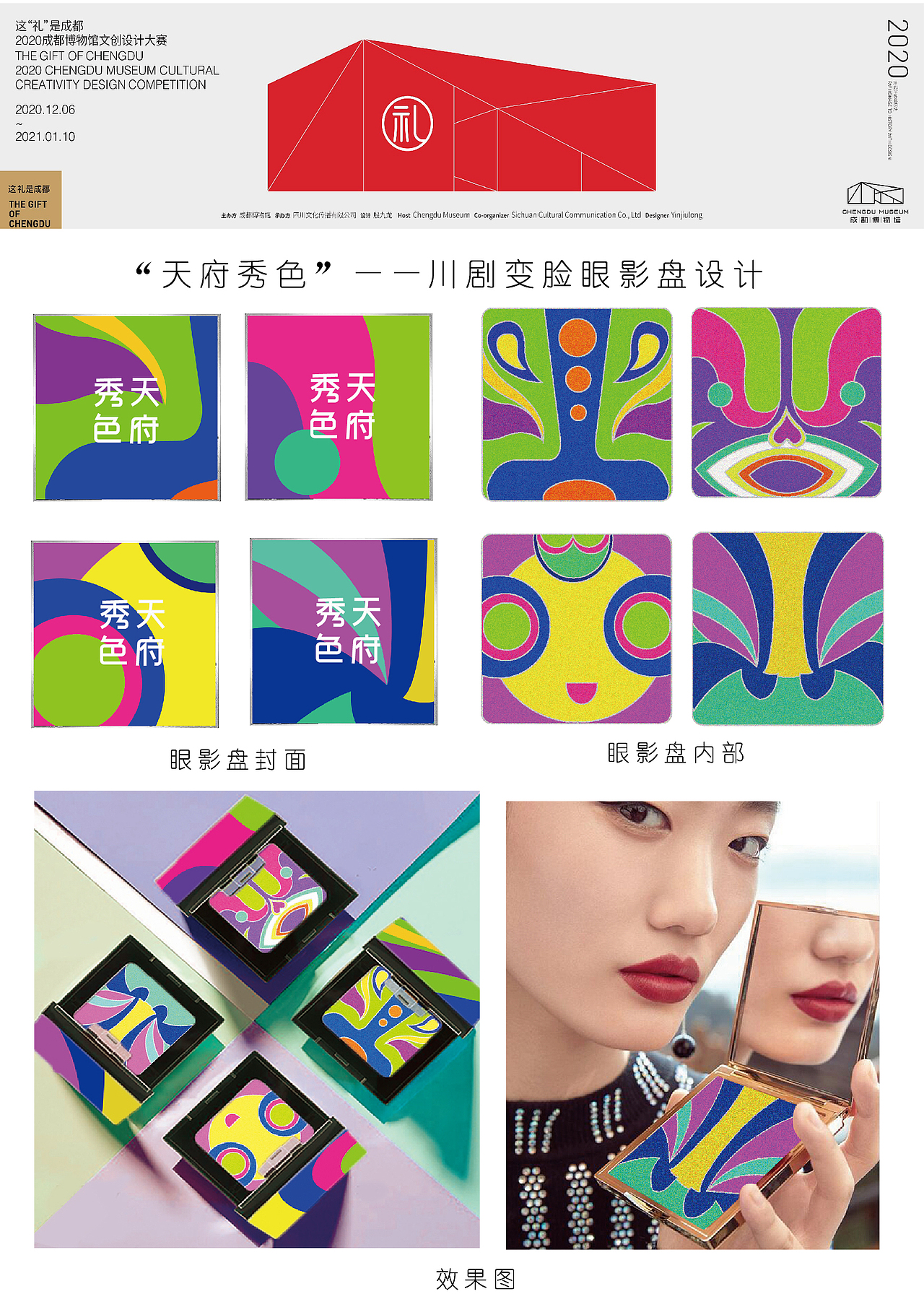 单品文创合集（图ZMjQ2ODc4MzAw） - 包装 - 站酷设计师是阿瑶阿原创素材 - 站酷ZCOOL