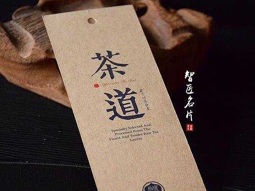 吊牌