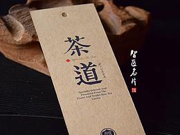 名片