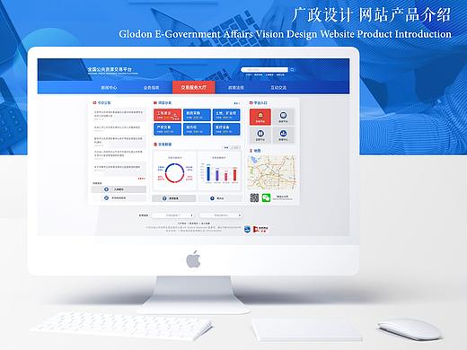 网站设计-12