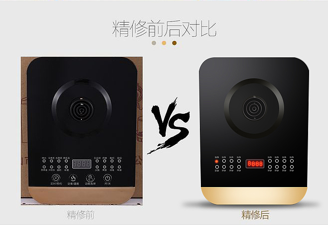 产品精修（图ZMTMyMDgwNTQ0） - 电子产品 - 站酷设计师吴阿霖原创素材 - 站酷ZCOOL