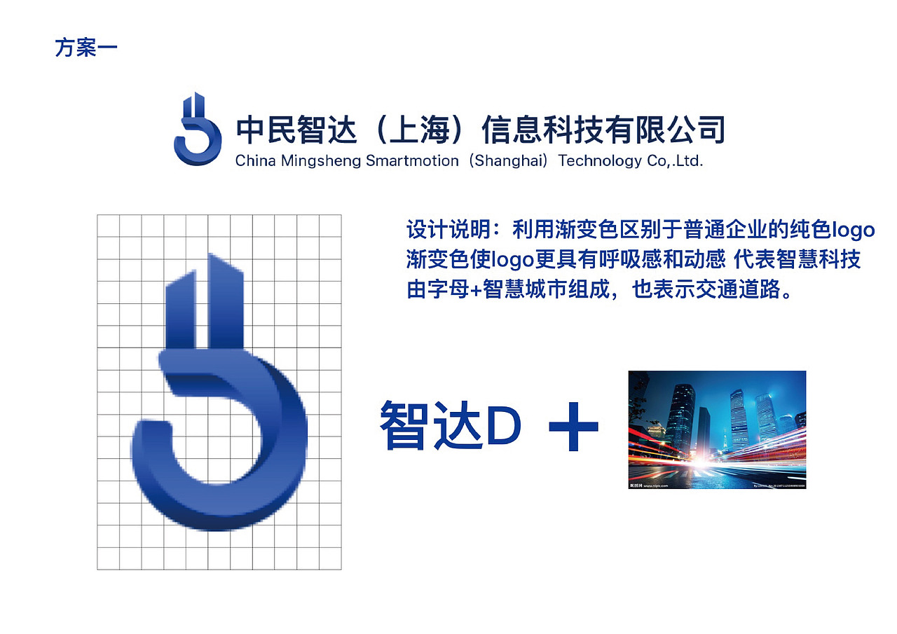 科技公司logo設(shè)計(jì)（圖ZMTYxMDkyNDY0） - Logo - 站酷設(shè)計(jì)師瓶蓋兒ice原創(chuàng)素材 - 站酷ZCOOL