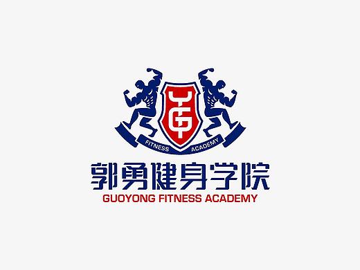郭勇健身学院-刘珣品牌设计