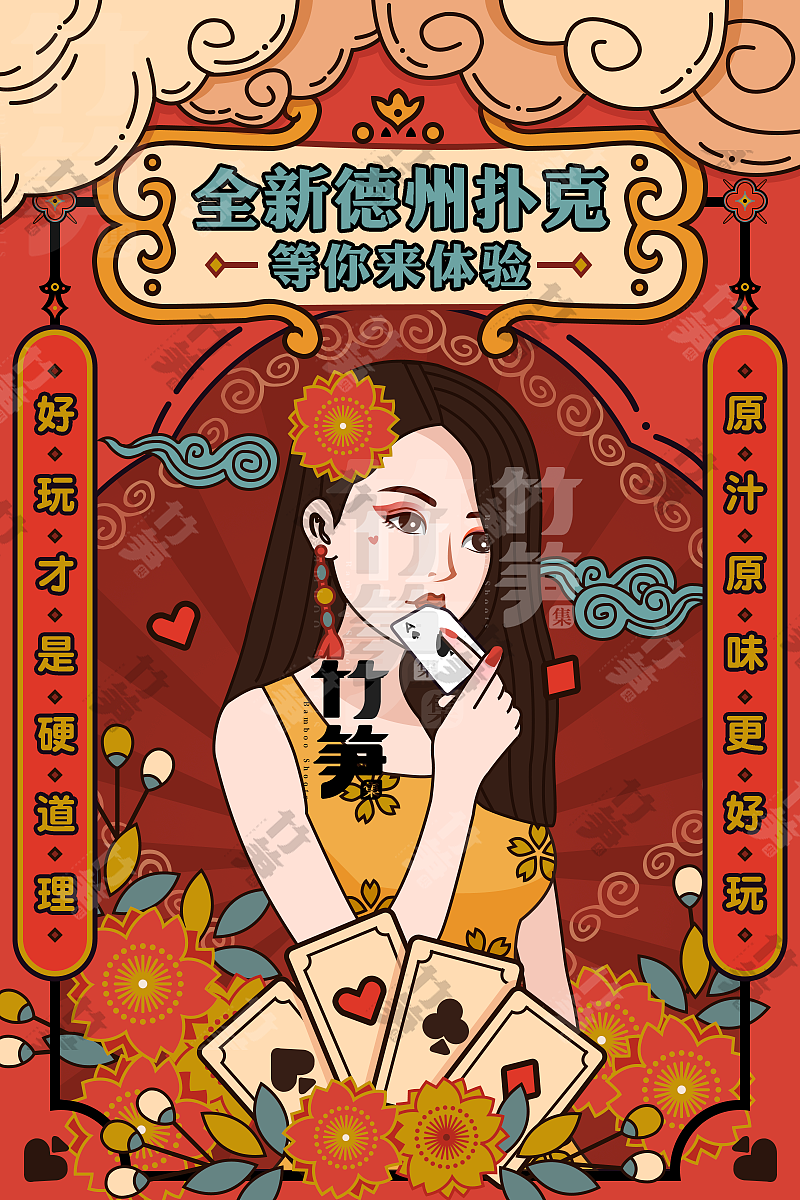 竹笋集91 国潮线性人物插画（图ZMTk5NjY3ODEy） - 闪屏/壁纸 - 站酷设计师竹笋集原创素材 - 站酷ZCOOL