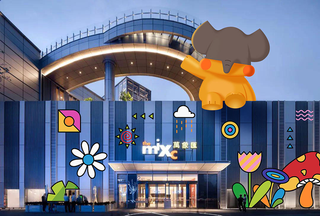 华润万象生活IP——万万（图ZMzI1NTk2MTg0） - IP形象 - 站酷设计师lmt小青豆原创素材 - 站酷ZCOOL