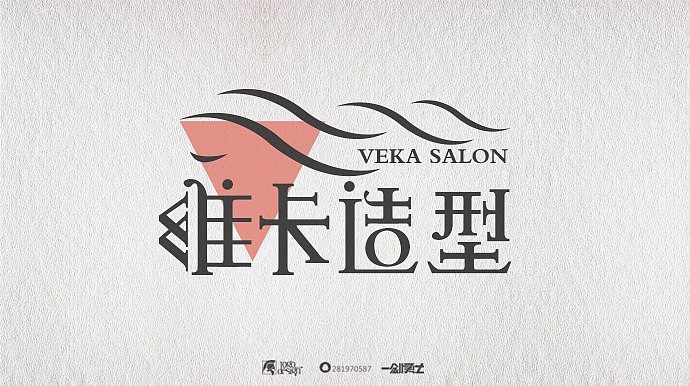 标志字体设计（图ZODQ3NzY4NjA=） - Logo - 站酷设计师一剑勇士原创素材 - 站酷ZCOOL