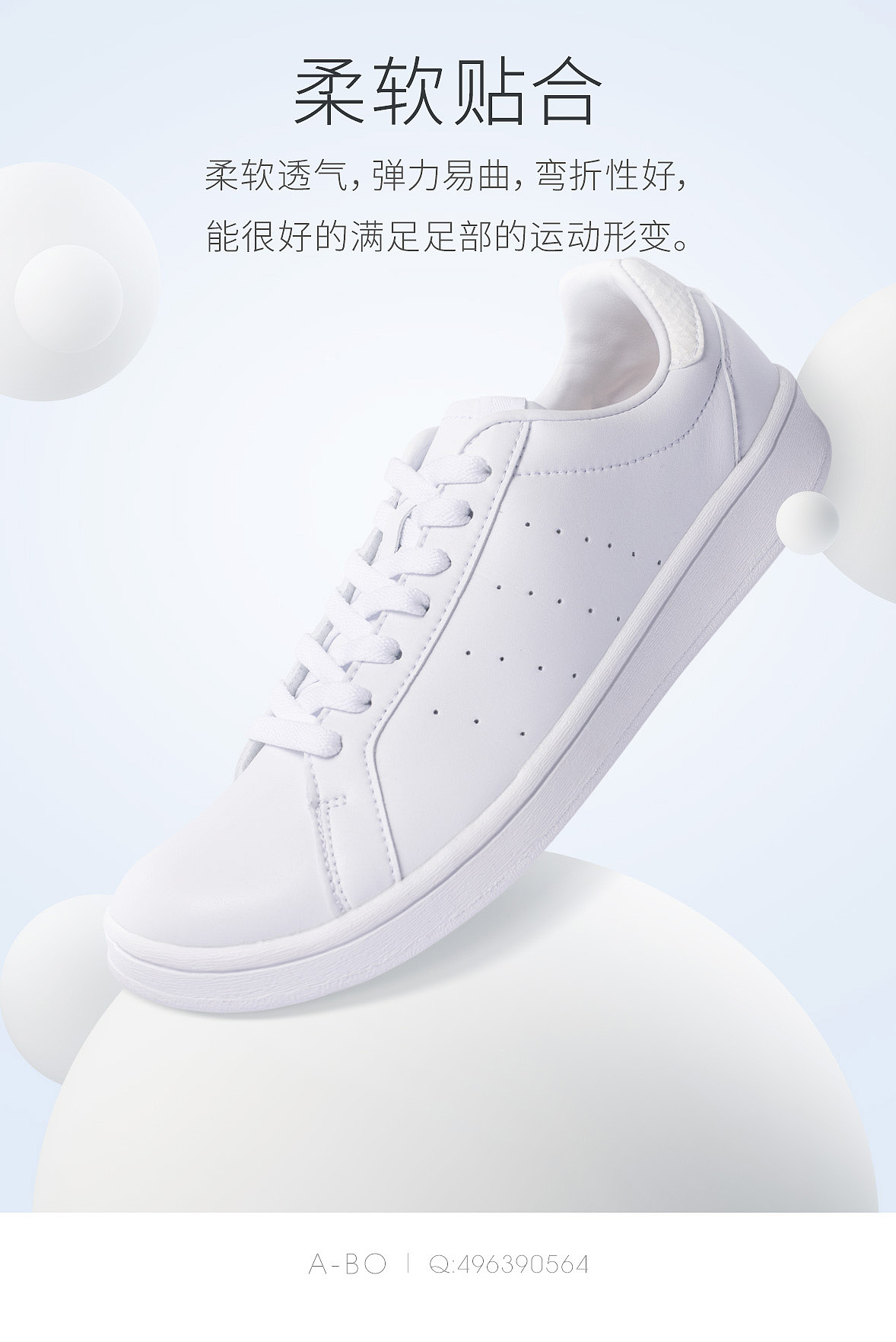 李宁白色运动鞋摄影练习-阿波（图ZMTE0NjA5NzEy） - 产品摄影 - 站酷设计师阿波C4D产品培训原创素材 - 站酷ZCOOL