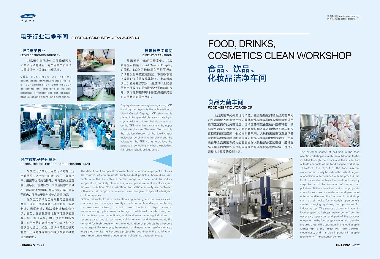 一本净化企业（图ZMTIzOTcyNDg0） - 书籍/画册 - 站酷设计师vanessagj原创素材 - 站酷ZCOOL