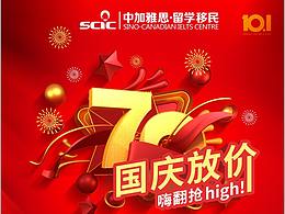 中加雅思外教口语课，1888元上价值￥4000的课程