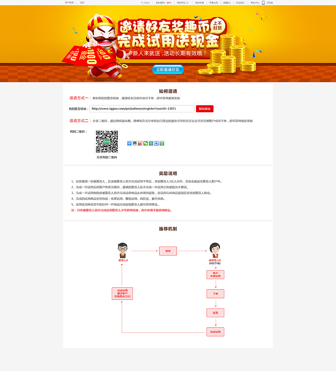 小型企业站（图ZMTg2NDk5NzM2） - 企业官网 - 站酷设计师我紫夜冰雪原创素材 - 站酷ZCOOL