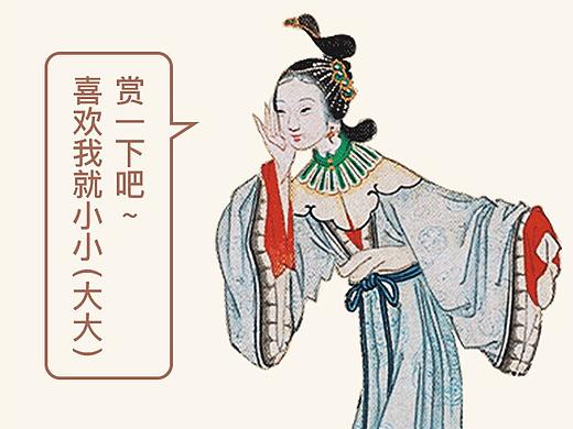 【红楼梦文创】_ 红楼梦开工日常