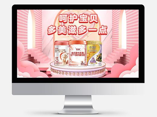 电商部分作品