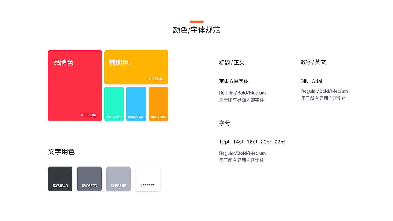 早教app（图ZMjUwOTUwMTgw） - APP界面 - 站酷设计师含羞侠原创素材 - 站酷ZCOOL