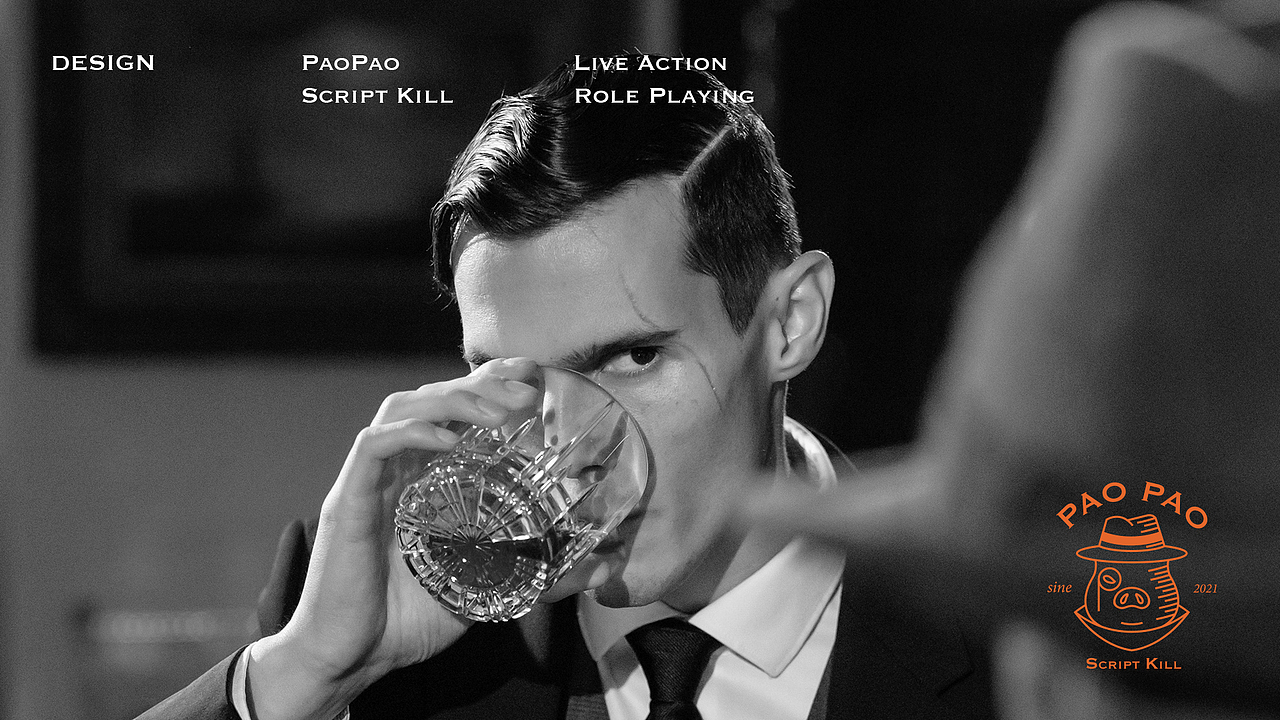 PAOPAO剧本杀 品牌设计（图ZMjU5NjAwNzMy） - Logo - 站酷设计师帅帅姚_Design原创素材 - 站酷ZCOOL