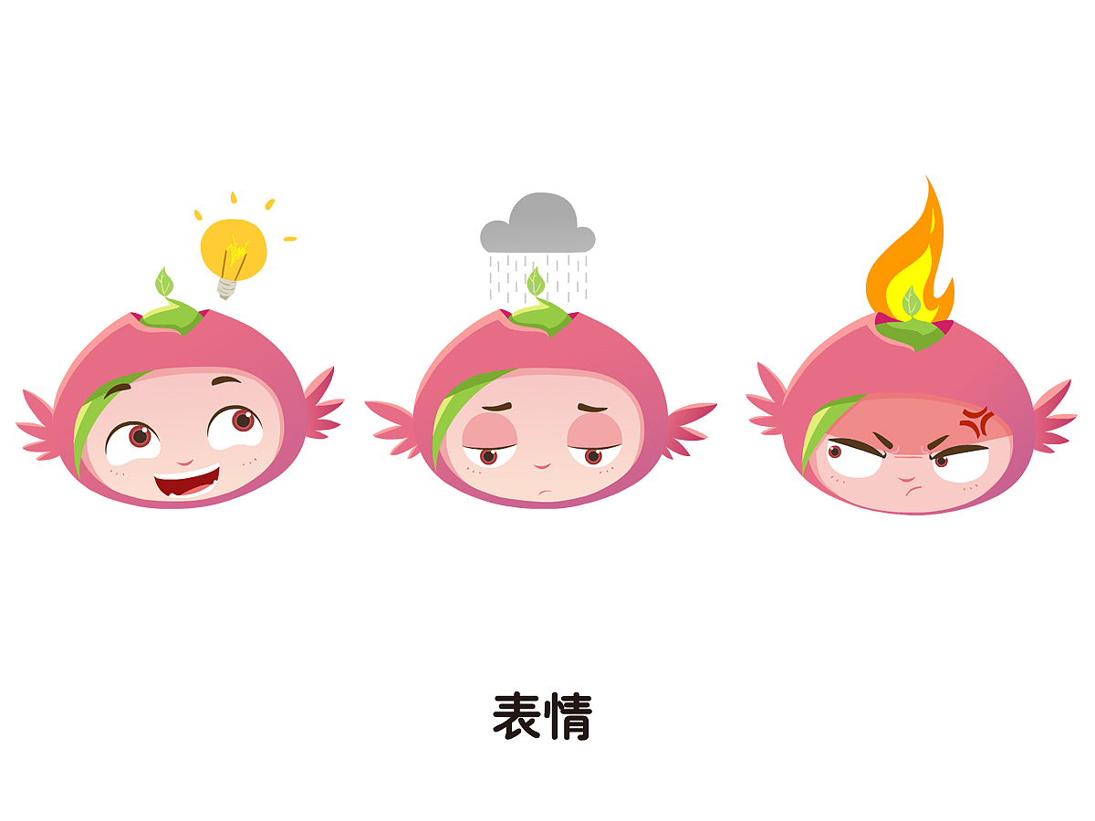 华为花粉俱乐部吉祥物－胖小Ｅ（图ZMjM0MTM4NTY=） - IP形象 - 站酷设计师一个板栗君原创素材 - 站酷ZCOOL