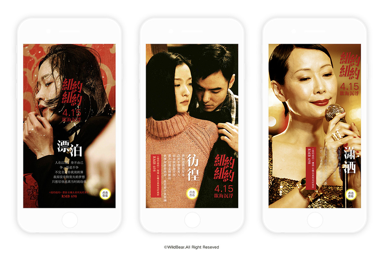 2016上半年摘选（UI、平面）