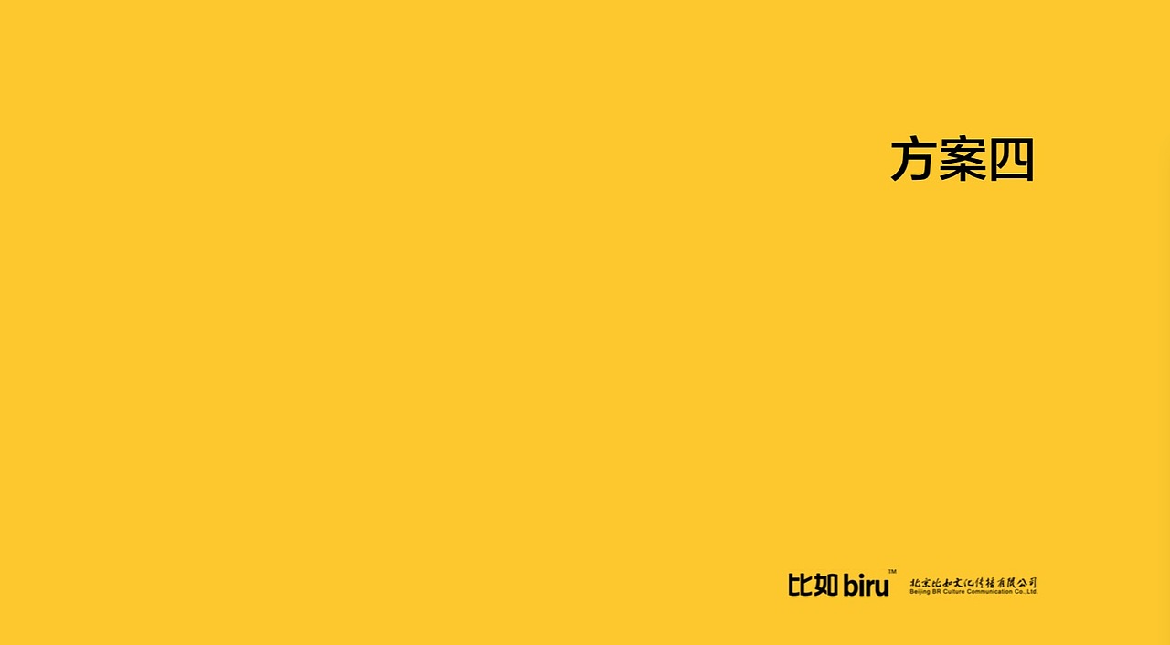 【比如】沃舞舞蹈标志视觉