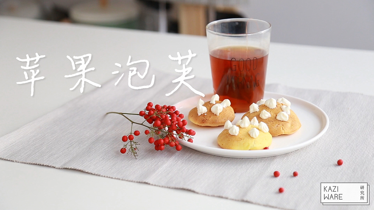 苹果泡芙（图ZMTAwOTg5ODI0） - 短片 - 站酷设计师果子碎了原创素材 - 站酷ZCOOL