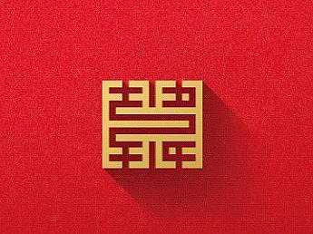 韩建酒店管理公司vi设计