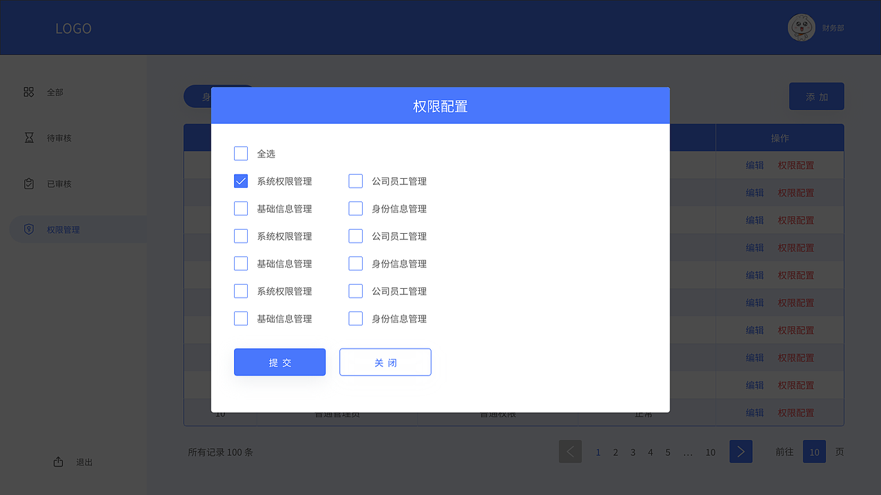 后台系统（图ZMTc0MTAzOTgw） - 其他网页 - 站酷设计师傻啦吧唧T原创素材 - 站酷ZCOOL