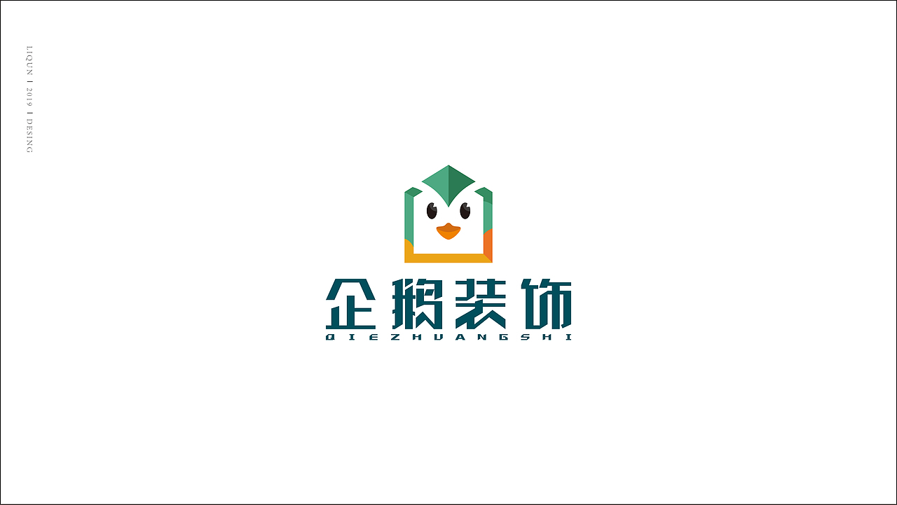近期logo作品（图ZMTUyNDAxNzA4） - Logo - 站酷设计师品牌设计师肉球原创素材 - 站酷ZCOOL