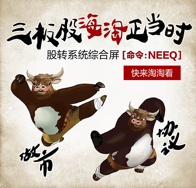 金融资讯终端广告创意合辑（图ZMTU2MzMzMjA4） - 运营设计 - 站酷设计师曉錚原创素材 - 站酷ZCOOL