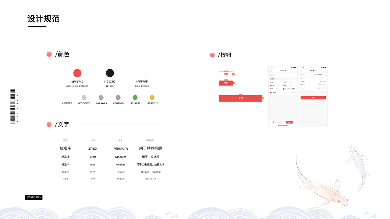 2019年作品总结（图ZMjAxODAyNTc2） - 图案 - 站酷设计师冯大花啊原创素材 - 站酷ZCOOL