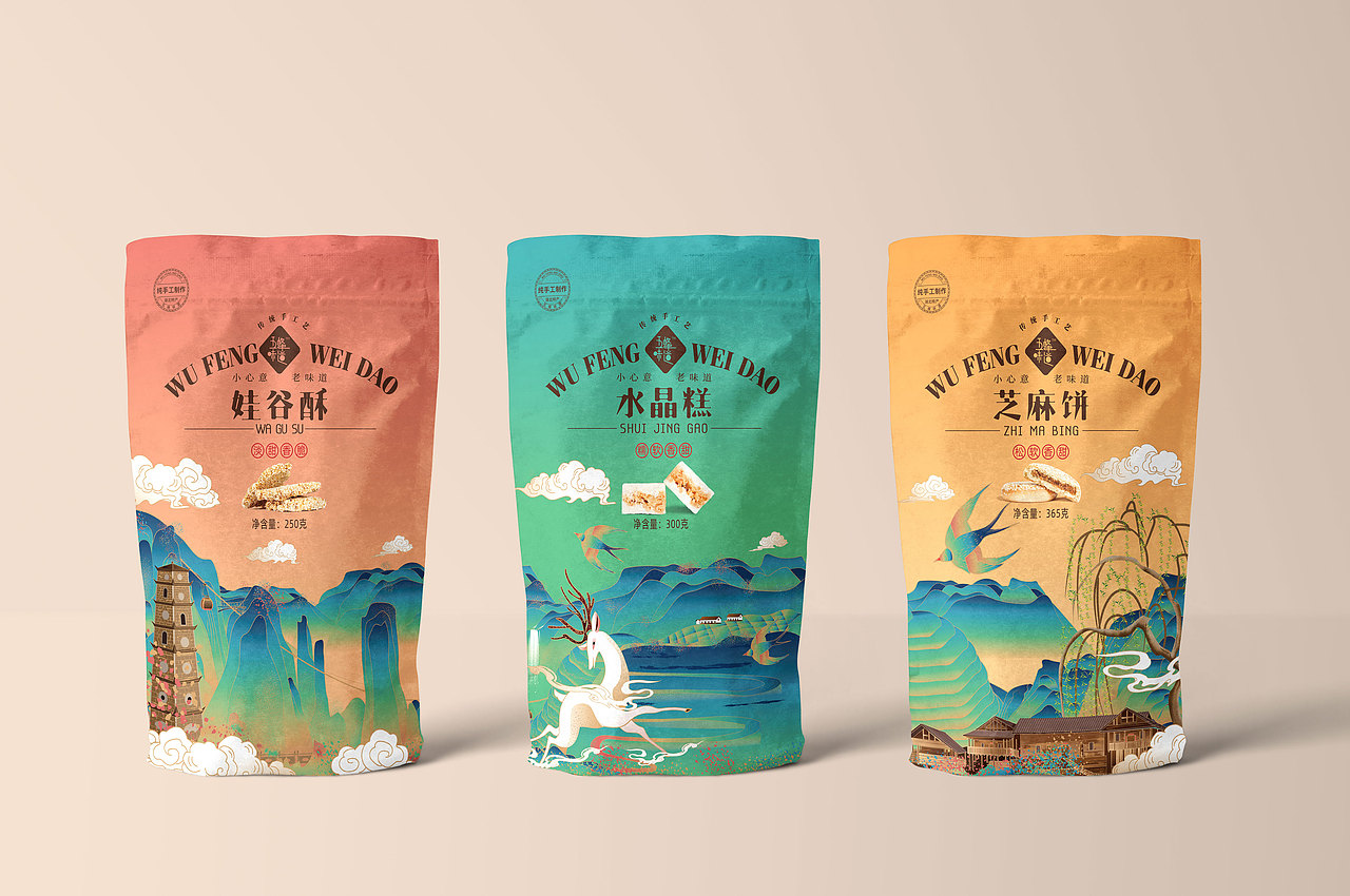 五峰味道特产包装（图ZMjY4Mjg1MDEy） - 包装 - 站酷设计师李永松品牌设计原创素材 - 站酷ZCOOL