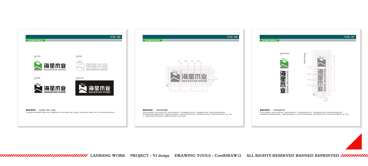 2010-2011年工作总结（图ZNDgyMDc0MA==） - 宣传物料 - 站酷设计师谷德刚原创素材 - 站酷ZCOOL