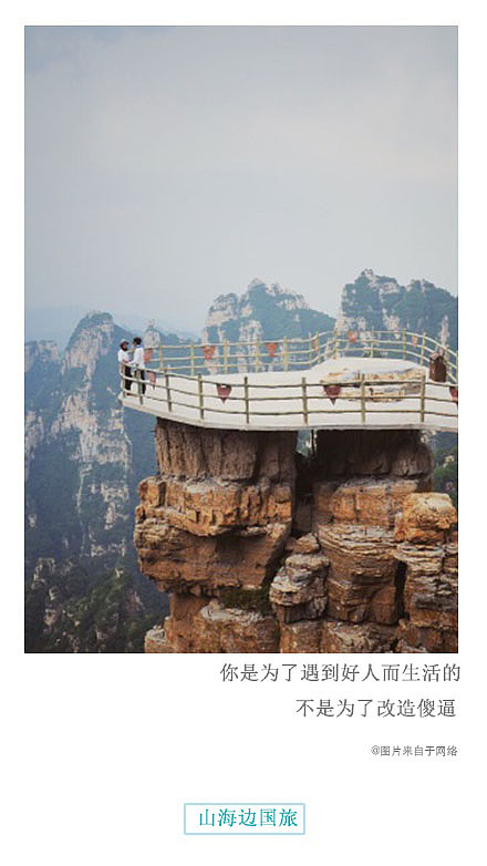 微博杂志（图ZNTkxODQ4MDA=） - 品牌 - 站酷设计师首席增长官原创素材 - 站酷ZCOOL