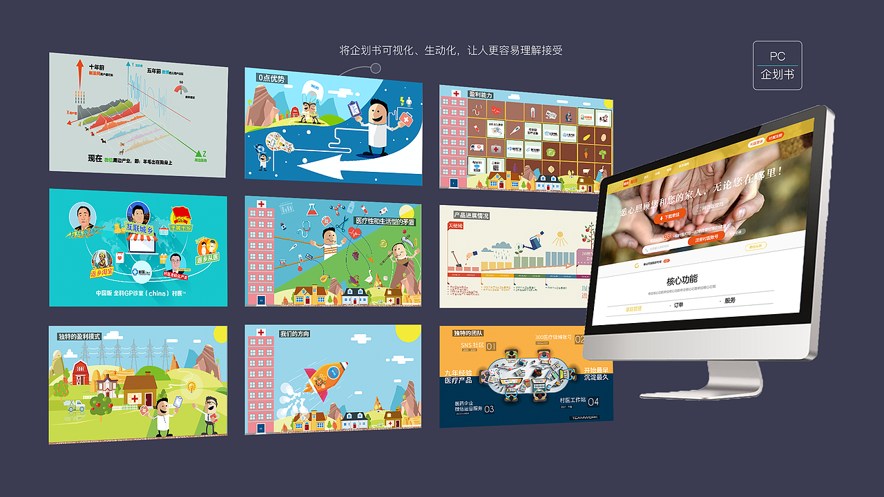 求职作品集-UI/视觉设计师-刘源 18201287077（图ZNzg5NzEyODQ=） - 其他 - 站酷设计师年轻的菠菜原创素材 - 站酷ZCOOL