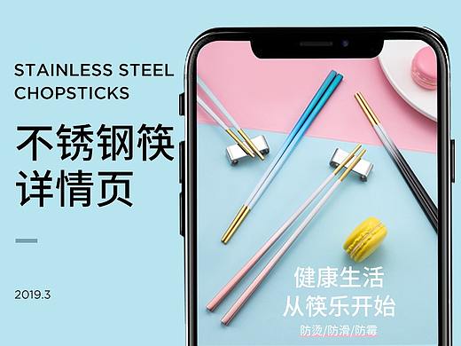 不锈钢筷子详情