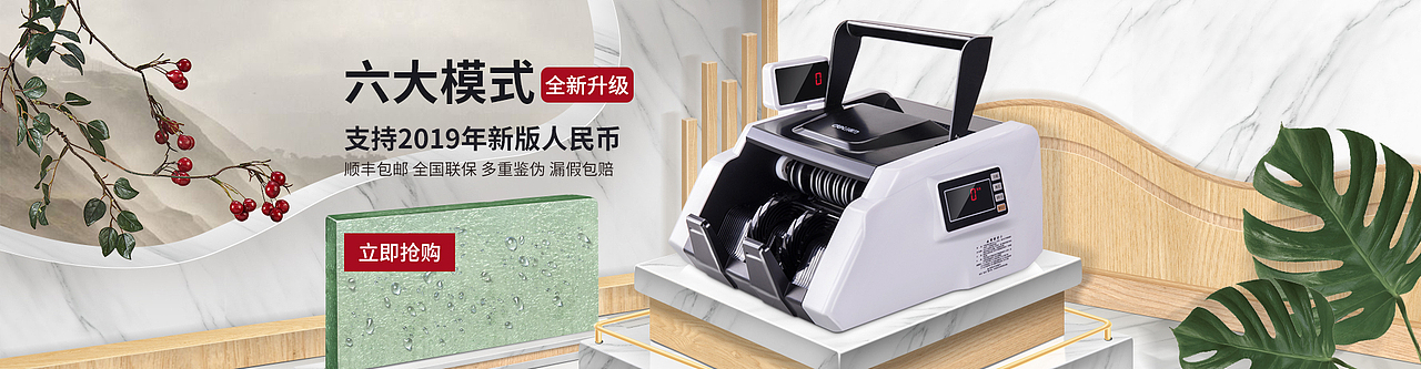想走一张禅意的海报（图ZMTY3OTE2Njky） - 海报 - 站酷设计师法半夏susan原创素材 - 站酷ZCOOL