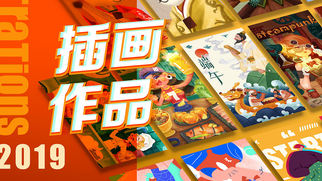 2019作品集（图ZMTkxNjQwNzQ4） - APP界面 - 站酷设计师一零510原创素材 - 站酷ZCOOL