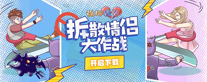 4399设计全能班视觉设计作品