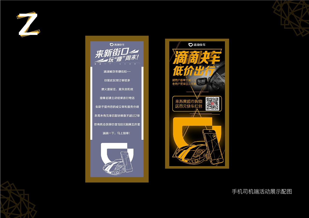 作品集（图ZNjY2MDI0MDA=） - 图案 - 站酷设计师天天三明治原创素材 - 站酷ZCOOL