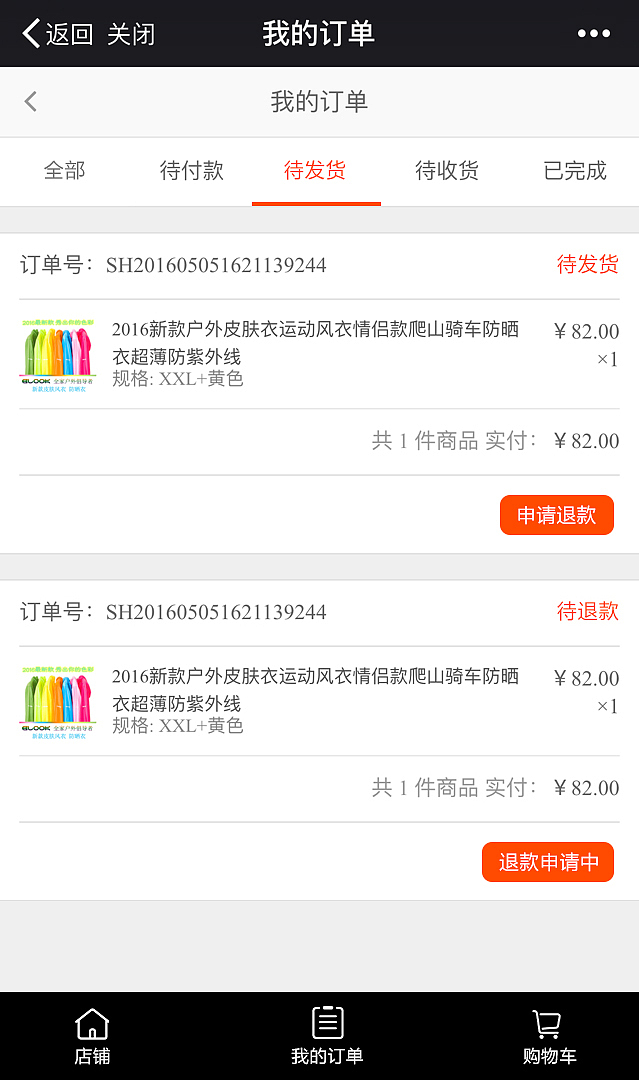 异卡APP（图ZODg2Njk5MDA=） - APP界面 - 站酷设计师Wgmeng原创素材 - 站酷ZCOOL
