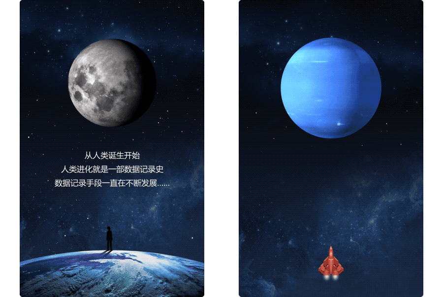 存储简史-一款竖轴推广H5（图ZMTM3Mzc3ODky） - 运营设计 - 站酷设计师超级用户Sudo_i原创素材 - 站酷ZCOOL
