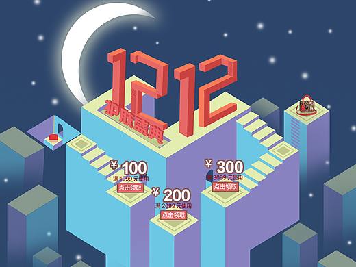 纪念碑谷（个人主页-ZMzkxMTU2NDQ=） - 运营设计 - 站酷设计师Anne_婉原创素材 - 站酷ZCOOL