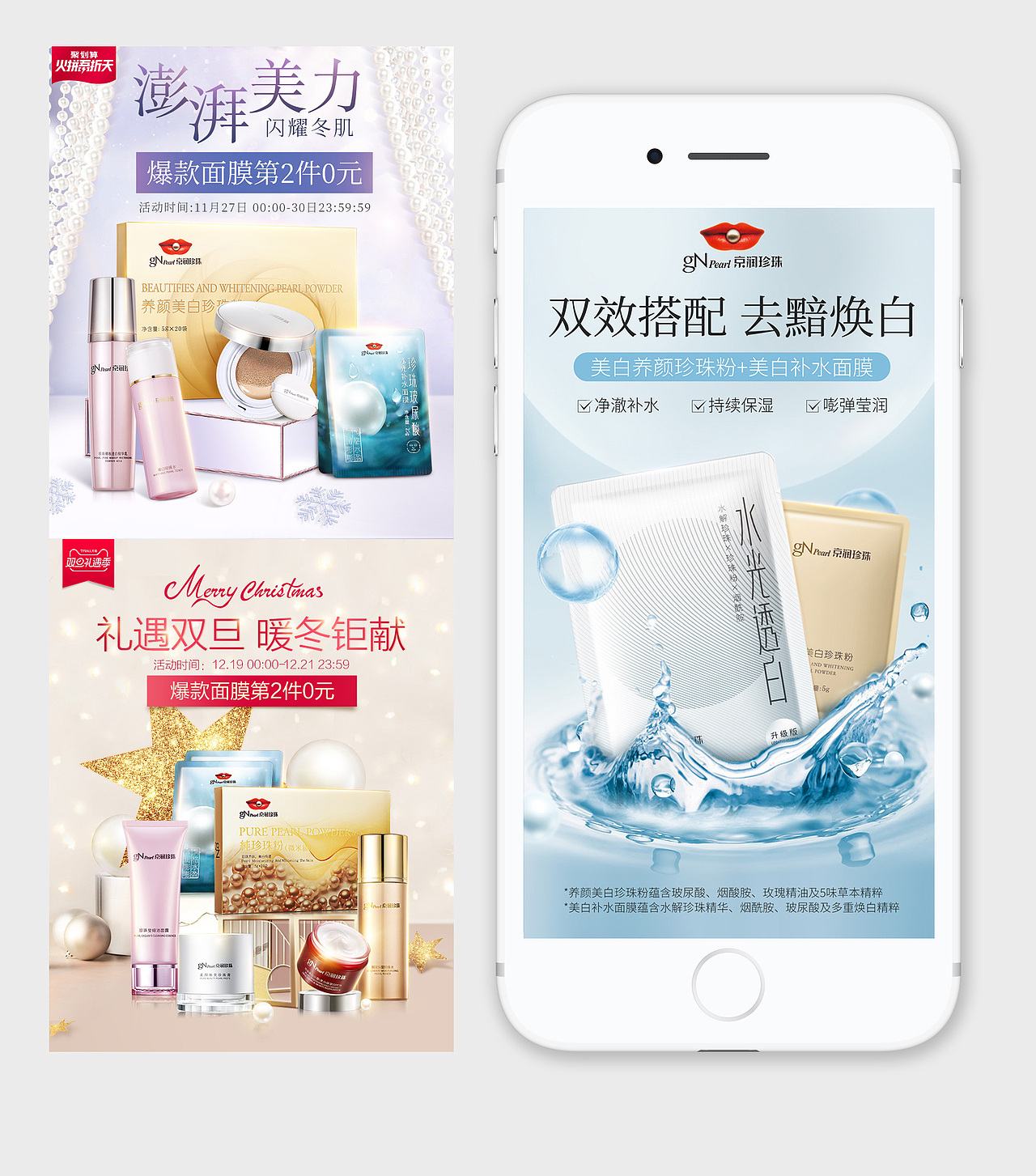 页面（图ZMjE3MTcwNjAw） - 电商 - 站酷设计师瑞拉Ruia原创素材 - 站酷ZCOOL
