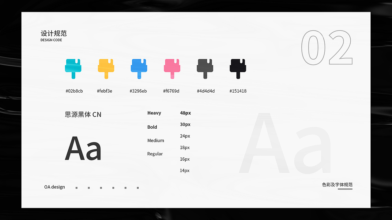 作品集2020（图ZMjI5NDEzMzI4） - 其他UI - 站酷设计师黑一身原创素材 - 站酷ZCOOL