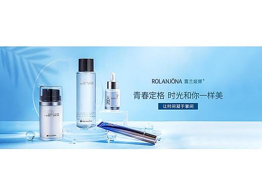 露兰姬娜化妆品日常电脑端手机端首页