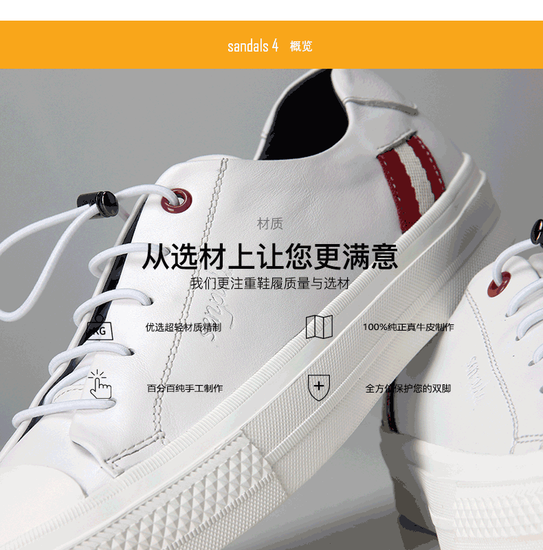 鞋履品牌设计（图ZODM1NTMyNjQ=） - 鞋履设计 - 站酷设计师manhow原创素材 - 站酷ZCOOL