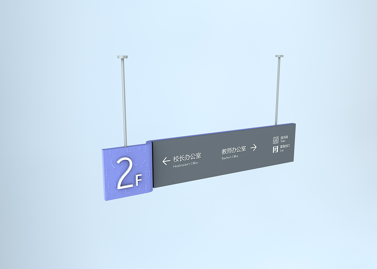 学校导视设计方案（图ZMTIzNTgwMzQ0） - 商业空间设计 - 站酷设计师蓝色的榴莲原创素材 - 站酷ZCOOL
