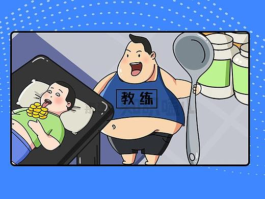 假如这个世界是胖胖胖胖子...