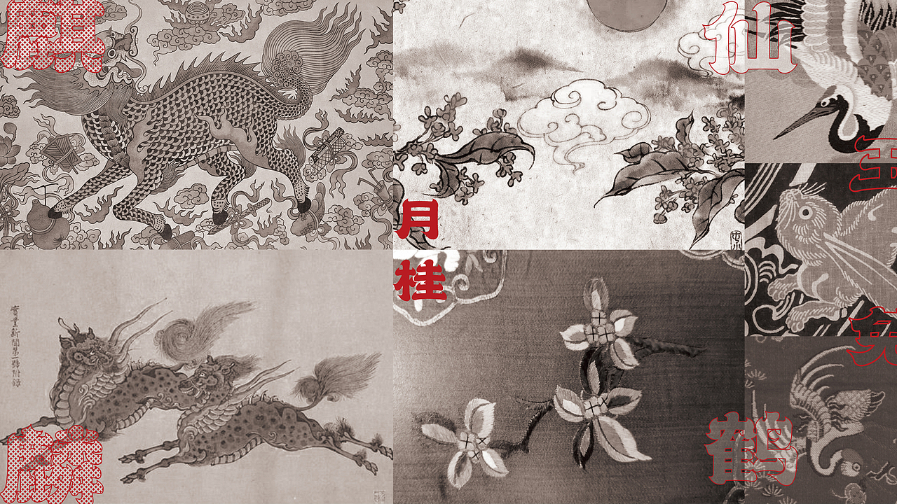 瑞兽（稻香村中秋高端礼盒包装设计）（图ZMjcyMjc5ODAw） - 商业插画 - 站酷设计师芋头栗子原创素材 - 站酷ZCOOL