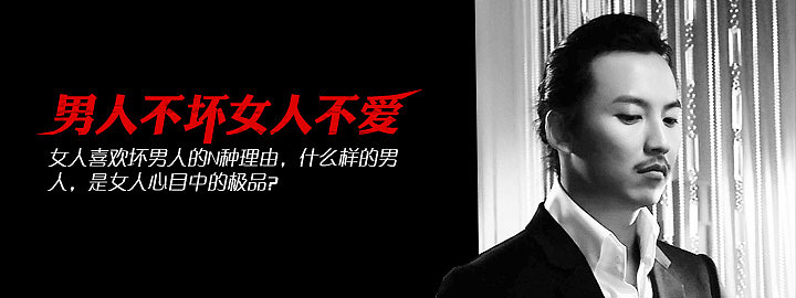 音乐专题banner